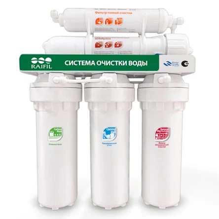 Водоочиститель RO 808-550-EZ